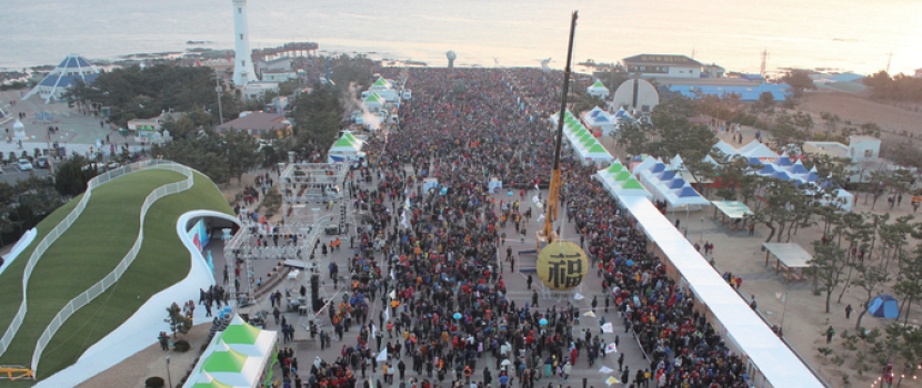 Homigot Sunrise Festival image