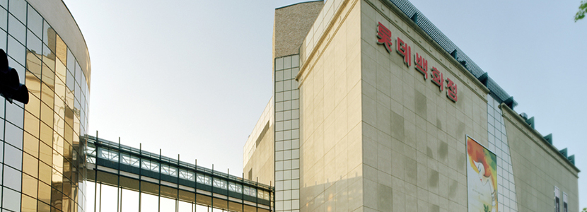 Lotte Department Store Pohang Branch (Lotte Mart) image